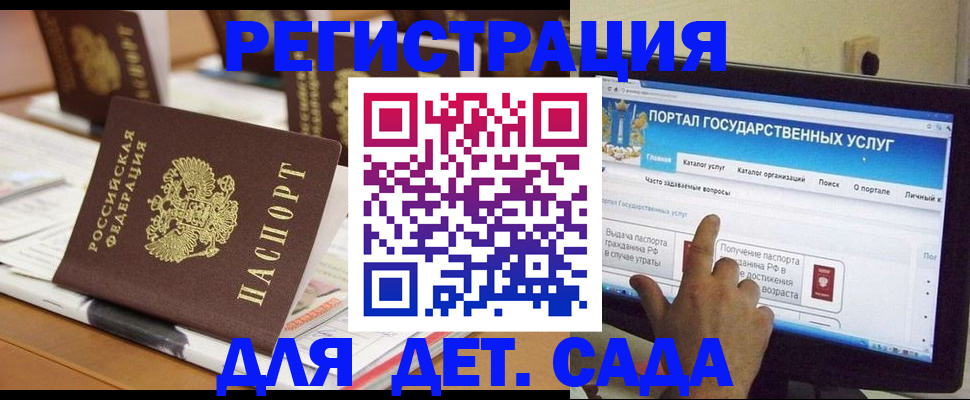 прописка паспорт в Куровском