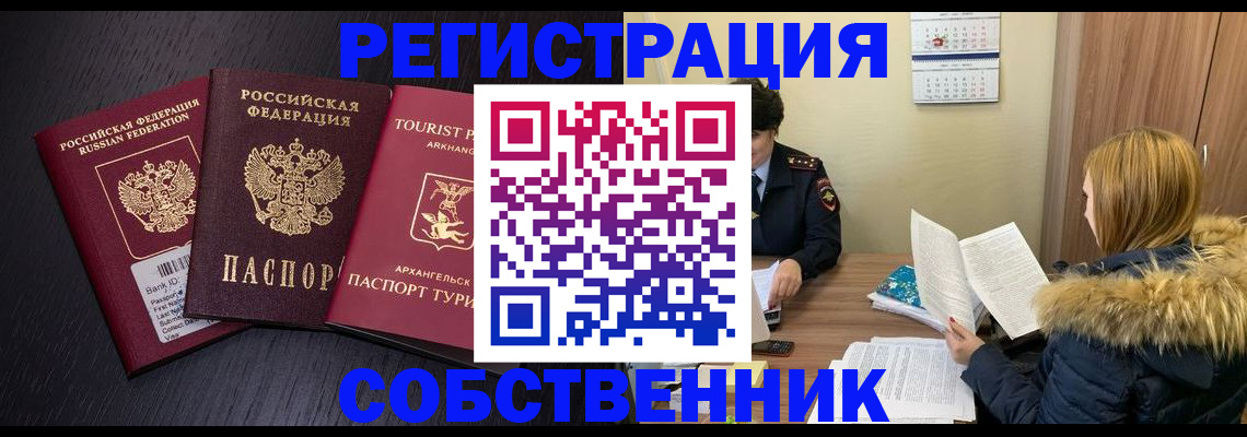 регистрация для школы в Куровском