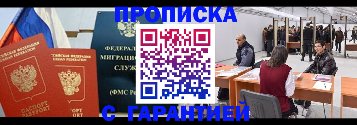 регистрация для школы в Куровском